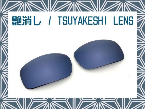 Photo1: X-SQUARED - Tsuyakeshi Lens - Indigo - Non polarized