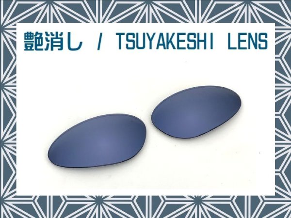 Photo1: PENNY - Tsuyakeshi Lens - Indigo - Non polarized