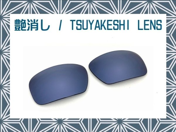 Photo1: BADMAN - Tsuyakeshi Lens - Indigo - Non polarized