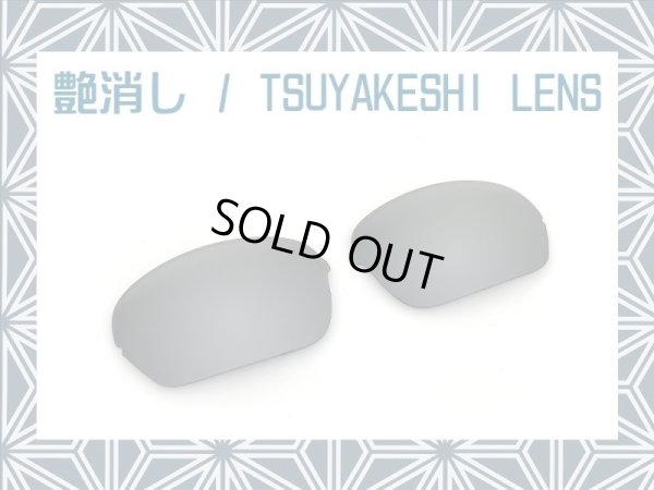 Photo1: HALF-X - Tsuyakeshi Lens - Black - Non polarized