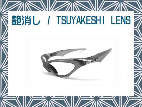 Photo1: SCAR - Tsuyakeshi - Matte Lenses