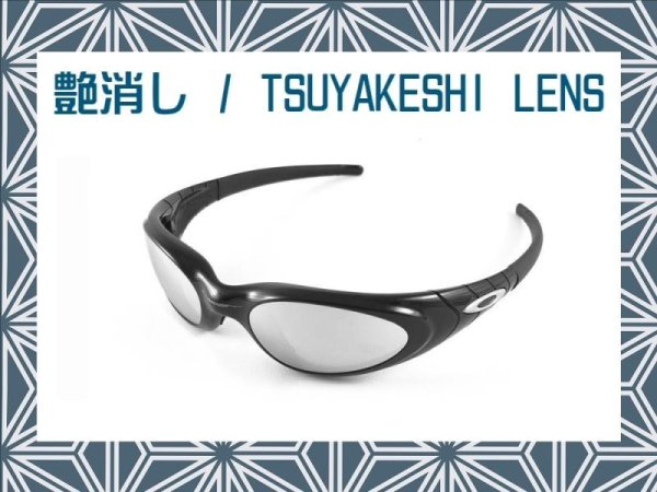 Photo1: EYE JACKET 2.0 Tsuyakeshi - Matte Lenses