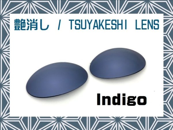 Photo3: EYE JACKET 2.0 Tsuyakeshi - Matte Lenses