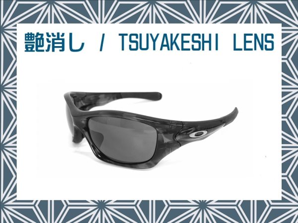 Photo1: PIT BULL - Tsuyakeshi - Matte Lenses