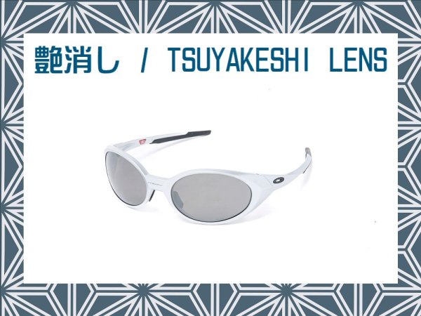 Photo1: EYE JACKET REDUX Tsuyakeshi - Matte Lenses