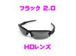 Photo1: FLAK 2.0 HD Lenses (1)