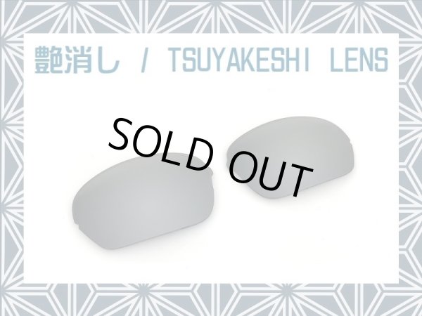 Photo1: HALF-X - Tsuyakeshi Lens - Black - Non polarized (1)