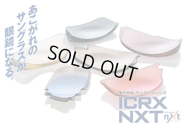 Photo1: NXT Prescription Lenses - Clear and Premium Red (1)